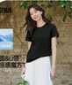 森馬（Semir）短袖t恤女短款合體顯瘦正肩內搭25夏涼感修身打底衫109325100001 曬單實(shí)拍圖