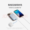 小米（MI）【3C認證】小米磁吸自帶線充電寶 10000 33W 白色 有線無線自在充電 iPhone安卓可用可上飛機/火車 曬單實拍圖