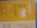 袋鼠媽媽青少年去黑頭貼免撕拉鼻貼面膜清潔粉刺黑白頭青春期初中學(xué)生 5片 曬單實(shí)拍圖