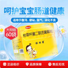 [媽咪愛]枯草桿菌二聯(lián)活菌顆粒 1g*60袋 1盒裝 媽咪愛益生菌30袋枯草桿菌二聯(lián)活菌顆粒腸胃便秘腹瀉嬰幼兒寶寶嬰兒 26年5月過期 曬單實(shí)拍圖