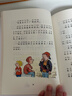 弗朗茲的故事 （注音版共6冊)德德國彩烏鴉系列經(jīng)典兒童文學(xué)兒童課外推薦書(shū)目 課外閱讀 閱讀 課外書(shū) 暑假作業(yè) 一升二暑假銜接 小升初暑假銜接 曬單實(shí)拍圖