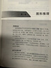 中公教育2026行測5000題申論100題國省考公務(wù)員考試真題考公教材行測申論國考省考通用教材2026省考 考公必選-行測5000題+申論100題 13本 曬單實(shí)拍圖
