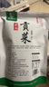 微神農云南一級貢菜 凈含量260g*1袋 火鍋食材 涼拌菜 源頭直發(fā) 曬單實(shí)拍圖