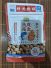 加州原野魚(yú)皮花生200g/袋 堅果炒貨休閑辦公小零食（兩款包裝隨機發(fā)貨） 曬單實(shí)拍圖
