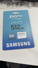 三星（SAMSUNG）512GB TF(MicroSD)存儲(chǔ)卡 EVO白卡 U3A2V30 手機(jī)平板游戲機(jī)內(nèi)存卡 支持4K視頻 讀160MB/s寫120MB/s 曬單實(shí)拍圖