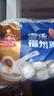 海欣 灌湯福州魚(yú)丸1000g 國產(chǎn)包心丸子 早餐半成品火鍋丸料火鍋食材 曬單實(shí)拍圖