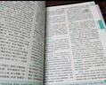 【科目自選】2026版基礎知識手冊語(yǔ)文數學(xué)生物化學(xué)物理地理知識大全高考總復習資料金星教育資源庫薛金星高考輔導書(shū)高中通用 【2026】高中語(yǔ)文基礎知識手冊 曬單實(shí)拍圖