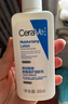 適樂(lè )膚（CeraVe）日夜修護煥亮CP(C乳236ml+PM乳60ml)熬夜修護補水乳液面霜套裝 曬單實(shí)拍圖