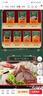 東來(lái)順悅享東來(lái)熟食禮盒1700g中華老字號清真熟食中秋節禮品 曬單實(shí)拍圖