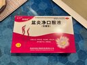 科森  盆炎凈口服液（無糖型） 10ml*6支/盒 清熱利濕 和血通絡(luò) 調(diào)經(jīng)止帶 用于濕熱下注 白帶過多 曬單實拍圖