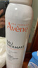 雅漾（Avene）活泉水噴霧大噴保濕爽膚水300ml 定妝補水保濕 舒緩敏肌化妝水 曬單實(shí)拍圖