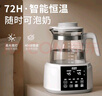貝因美（Beingmate）恒溫水壺 恒溫壺嬰兒調(diào)奶器溫?zé)崤唐骷矣脹_奶粉電熱燒水養(yǎng)生壺 曬單實(shí)拍圖