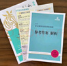 2026 木頭馬小學語文閱讀高效訓練88篇三年級 3年級語文教材課外閱讀階梯訓練閱讀與理解專項訓練DSG 曬單實拍圖
