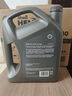 殼牌（Shell）機油全合成機油5w-30(5w30) API SP級 4L 都市光影版 京東養車(chē) 曬單實(shí)拍圖