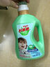 好爸爸親膚洗衣液 除螨除菌除味去漬深層去漬寶寶兒童嬰兒放心用 曬單實(shí)拍圖