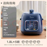 美的（Midea）電壓力鍋1-2人食1.8L迷你高壓鍋長(cháng)輩家用電鍋旋鈕快煮開(kāi)學(xué)宿舍開(kāi)蓋火鍋易清潔煮飯煮粥E211電飯煲 曬單實(shí)拍圖