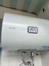 海爾（Haier）智家出品Leader統帥熱水器電熱水器40升家用儲水式衛生間洗澡小戶(hù)型租房?jì)?yōu)選上門(mén)安裝防電墻專(zhuān)利LC 40L 2200W 團購咨詢(xún)客服LC2 曬單實(shí)拍圖