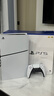 索尼（SONY）【國內保稅倉】索尼ps5 slim/pro輕薄版體感家庭游戲機主機港版/日版支持VR/雙影奇境 PS5 slim日版光驅版保稅倉（贈2年共享會(huì )員） 曬單實(shí)拍圖