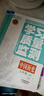 【新華書(shū)店正版】2025秋學(xué)習質(zhì)量監測七年級八年級九年級上冊語(yǔ)文數學(xué)英語(yǔ)物理化學(xué)生物地理歷史道德與法治 書(shū)+卷 天津初中7-9年級上冊教材同步練習冊質(zhì)量檢測 七年級上冊 【3本】語(yǔ)數人教+英語(yǔ)外研版 曬單實(shí)拍圖