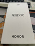 榮耀X70 12+512 月影白  金標十面抗摔 80W無(wú)線(xiàn)超級快充 IP69防水 榮耀綠洲護眼屏 AI手機 國家補貼 曬單實(shí)拍圖