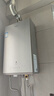 海爾（Haier）【咨詢客服領(lǐng)補貼】燃氣熱水器天然氣KL7S雙循環(huán)恒溫強排式16升TSI增壓下置風機洗澡多點用水 16L 【雙循環(huán)恒溫】 曬單實拍圖