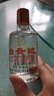 白云邊 二十年陳釀 濃醬兼香型白酒 45度 500ml 單瓶裝 雙十一 曬單實(shí)拍圖