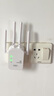 Tengfei wifi信號放大器千兆1200M雙頻5G無線信號增強擴大擴展中繼器家用路由器網(wǎng)絡信號穿墻 曬單實拍圖