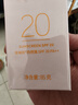 玫琳凱（MARY KAY）舒怡防曬霜spf20曬后舒緩凝露組合面部戶(hù)外隔離曬后凝露軍訓戶(hù)外 玫琳凱防曬霜SPF20 曬單實(shí)拍圖