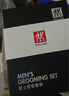 雙立人（ZWILLING）德國品牌耳鼻毛修剪器套裝男士專(zhuān)用禮盒裝非電動(dòng)鼻毛剪刀七夕禮物 曬單實(shí)拍圖