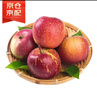 京鮮生 云南昭通丑蘋(píng)果 凈重9斤裝 單果130g起  新鮮水果 曬單實(shí)拍圖
