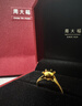 周大福六爪鉆石造型婚嫁求婚黃金戒指(工費520)16號 約4.55g EOF1857 曬單實(shí)拍圖