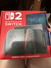 任天堂（Nintendo）【國內保稅倉】Switch2/1代 OLED/續航加強日版/港版便攜家用ns體感游戲機掌機 日版switch2國際多語(yǔ)言保稅（贈共享會(huì )員） 曬單實(shí)拍圖