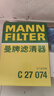 曼牌（MANNFILTER）空氣濾清器空氣濾芯C27074榮威RX5 EAX/RX5 PLUS/eRX5/名爵HS銳騰 曬單實(shí)拍圖