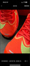 耐克NIKE男 碳板跑步鞋ZOOM FLY 6運動(dòng)鞋FN8454-601亮深紅41 曬單實(shí)拍圖