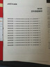 中公教資考試資料2026上半年備考初中化學(xué)全套10本 教師資格證教材用書(shū)+歷年真題及預測試題卷+考點(diǎn)狂記 科目一二三 綜合素質(zhì)+教育知識與能力+學(xué)科 可搭粉筆教資網(wǎng)課視頻2000題庫華圖 曬單實(shí)拍圖