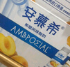 伊利安慕希黃桃燕麥風(fēng)味酸牛奶200g*8盒/箱 禮盒裝 曬單實(shí)拍圖