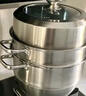 美廚（maxcook）蒸鍋 304不銹鋼30CM三層蒸鍋 加厚復底湯鍋 燃氣電磁爐通用 曬單實(shí)拍圖