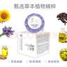 恩貝氏貝美恩 嬰幼兒寶寶舒潤(rùn)紫草膏15g 恩貝氏 紫草膏15g【夏季常備】 曬單實(shí)拍圖