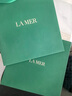 海藍之謎（LA MER）修護煥新精萃水150ml精粹水精華液護膚品套裝化妝品禮盒生日禮物 曬單實(shí)拍圖