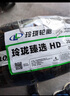 玲瓏輪胎165/70R13 79T 玲瓏臻選 HD 適配長安/新五菱之光/夏利 曬單實拍圖