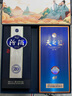 洋河 天之藍 52度 500ml單瓶+汾酒 青花20 53度 500ml單瓶 禮盒裝 曬單實(shí)拍圖