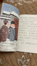 新版人教版和大人一起讀(4冊） 一年級課外書必讀注音版小學生讀物一年級課外閱讀書目 人民教育出版社 快樂讀書吧一年級上冊帶拼音  曹文軒 陳先云編 【一年級上冊】和大人一起讀4冊（升級版） 曬單實拍圖