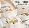 蘇泊爾（SUPOR）電燉盅電燉鍋隔水燉煮家用煲湯鍋燕窩燉盅4.5L燉湯鍋蒸燉一體多功能鍋DZ25FC873 曬單實(shí)拍圖