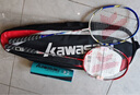 川崎（KAWASAKI）羽毛球拍雙拍超輕碳素中桿對拍KD-1藍紅（已穿線(xiàn)+6球+手膠+拍包） 曬單實(shí)拍圖