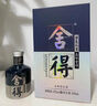 舍得 品味（四代） 濃香型 白酒 52度 500ml*2 雙瓶裝 送禮 曬單實(shí)拍圖