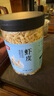 富昌 蝦皮200g 小蝦米海米干 海產(chǎn)干貨紫菜湯原材料 調味食材 曬單實(shí)拍圖