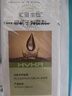 匯涵（HVHa）匯涵術(shù)泰銀離子抑菌劑 創(chuàng)面?zhèn)谟献o理60ML(新老包裝隨機發(fā)放） 曬單實拍圖