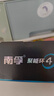 南孚5號堿性電池30粒 酷黑系列適用于電動(dòng)玩具/鼠標(biāo)/美容儀/體重秤/遙控器/血氧儀等 LR6 曬單實(shí)拍圖