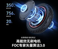 華為智選快輪智能電動滑板車1s鴻蒙智聯(lián) 代駕折疊電動車成人兒童學(xué)生小型30KM越野電瓶車男友禮物 曬單實(shí)拍圖