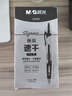 晨光（M&G）文具GP1008按動(dòng)中性筆學(xué)生0.5黑筆簽字筆商務(wù)子彈頭考試專(zhuān)用水筆高顏值辦公用品黑色30支/盒開(kāi)學(xué)季 曬單實(shí)拍圖